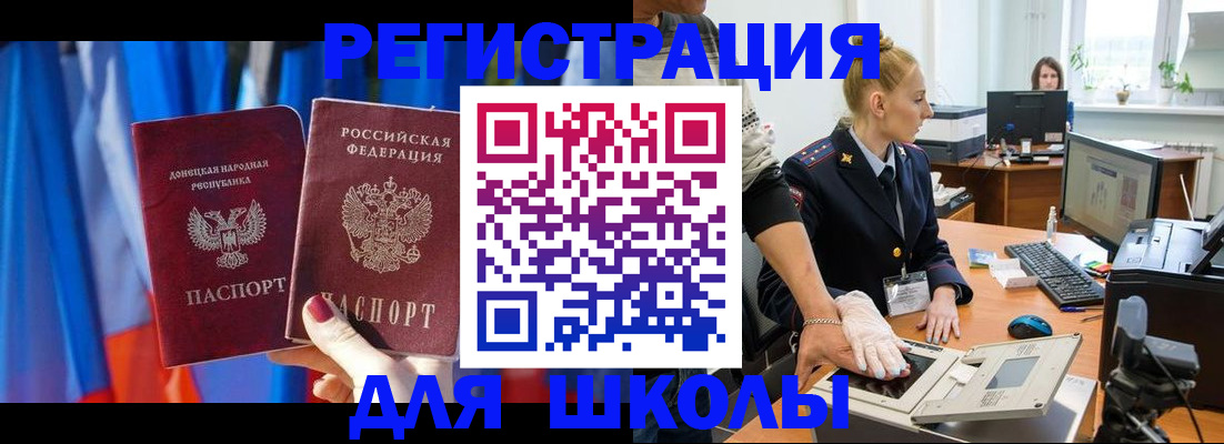 временная регистрация законно в Бугуруслане